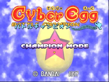 Cyber Egg - Battle Champion (JP) screen shot title